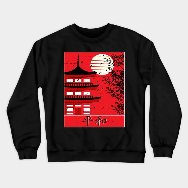 Japanese temple sun design Crewneck Sweatshirt by vpdesigns